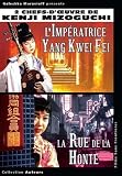 Empress Yank Kwei Fei  / Street of Shame ( Yôkihi / Akasen chitai )  ( Empress Yank Kwei Fei  / Street of Shame ) [ English subtitles ] [DVD]