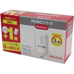 三菱レイヨン・クリンスイ クリンスイモノシリーズ用交換カートリッジ スーパーハイグレード除去物質13+2(3個入) 3個組特別セット MDC01SZ