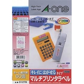 【クリックで詳細表示】エーワン マルチプリンタラベル 再はくりタイプ A4判 60面ネーム・表示用 10シート(600片) 31278