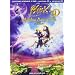 Winx Club - Magica Avventura (SE) (2D+3D) (2 Dvd)
