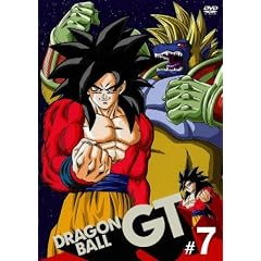 DRAGON BALL GT #7 DRAGON BALL GT #7