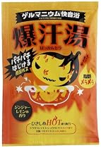 爆汗湯 ジンジャーレモンの香り
