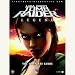 Strategy Guide: Tomb Raider: Legend