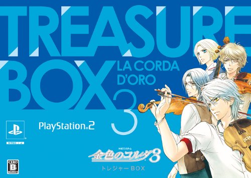 金色のコルダ3 トレジャーBOX
