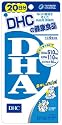 DHC DHA 20日分