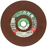 SK11(エスケー11) オフセット砥石 石材・ガラス用 180X6X22mm