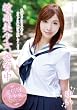 敏感美少女、発育中 [DVD]