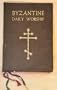 Byzantine Daily Worship