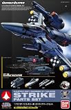 1/72 VF-1 �o���L���[�p �X�g���C�N�p�[�c�Z�b�g (������v�ǃ}�N���X ~���E���ڂ��Ă��܂���~)
