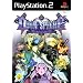 Odin Sphere