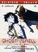 Ghost In The Shell 2 - L'Attacco Dei Cyborg (Deluxe Edition) (2 Dvd)