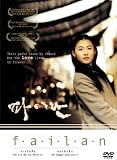 Failan (2001) Classic Korean Drama [Eng Subs]