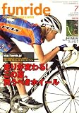 funride (�ե���饤��) 2008ǯ 07��� [����]
