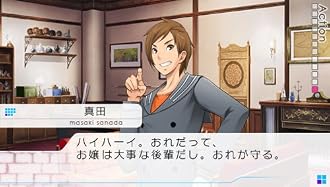 psp PSP『VitaminX Detective B6』 オープニングムービー 公開! psp PSP『VitaminX Detective B6』 オープニングムービー 公開!