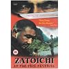 Zatoichi at the Fire Festival [DVD]