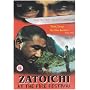 Zatoichi at the Fire Festival