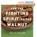 For the Fighting Spirit of the Walnut (New Directions Paperbook)