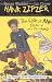 The Life of Me: Enter at Your Own Risk (Hank Zipzer; The World's Greatest Underachiever (Grosset Hardcover))