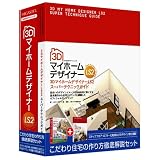 3D マイホームデザイナー LS2 スーパーテクニックガイド付