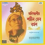 Aami Soite Pari Na Bala
