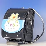 ふわりぃ ランドセル 502型 ≪紺（ネイビー）≫ Ａ４クリアファイル ぴったりサイズ オリビエ