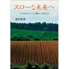 �X���[�Ȗ�����~�u�����Ȓ��Â���v����炵��ς���~