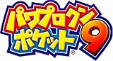 Power Pro Kun Pocket 9