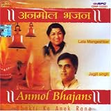 Anmol Bhajan - Bhakti Ke Anek Rang - Lata & Jagjit