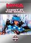 Essence of Anime: Ghost in the Shell