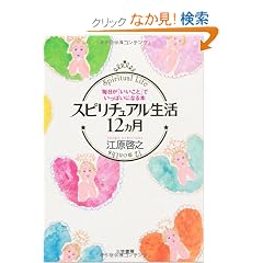 �����ŃX�s���`���A������12����