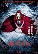 �Ԃ����� �u���[���C��DVD�Z�b�g [Blu-ray]