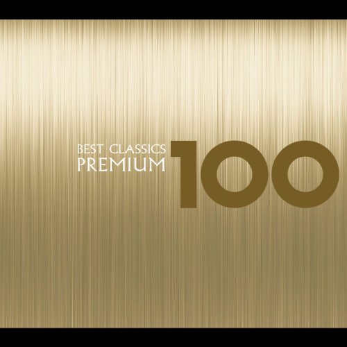 ベスト･クラシック100 プレミアム