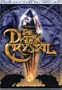 The Dark Crystal (25th Anniversary Edition)