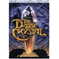 The Dark Crystal (Anniversary Edition)