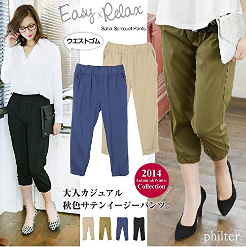 サテンイージーパンツ クロップドパンツ カプリパンツ 7分丈 ウエストゴム (S M Lサイズ / 4カラー)