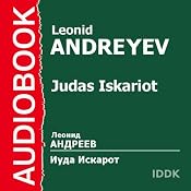 Judas Iscaroit | [Leonid Nikolaievich Andreyev]