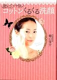 �ᤤ�ƥĥ�ȩ�����åȥ󤯤뤯������