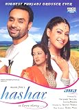 Hashar (2008) Punjabi DVD
