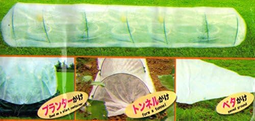 Multipurpose Organic Gardening Planting Cloth Fabric Blanket Cover (pack of 2)