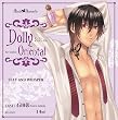 Dolly Oriental
