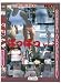 ぱつぱつ Vol.3 TAID-003 [DVD]でAmazonアフィリエイトツール