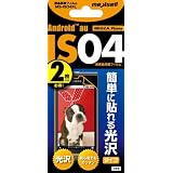 Android au REGZA Phone IS04用液晶保護フィルム　（光沢タイプ）／【２枚入】　MS-IS04FL