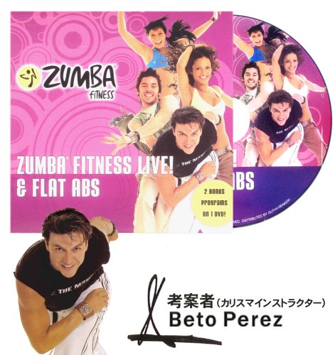 【ZUMBA】 ズンバ 米国版 (DVD4枚+マラカスタイプダンベル付き) ラテン系ダンス&音楽フィットネスエクササイズ 22036