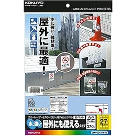【クリックで詳細表示】コクヨS＆T カラーレーザー＆カラーコピー用フィルム 27面 白・マット LBP-OD127W-10