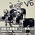 READY?（初回限定盤B＜BONUS CD盤＞）