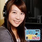 生天目仁美のお陽さまとおさんぽ ラジオCD Vol.2