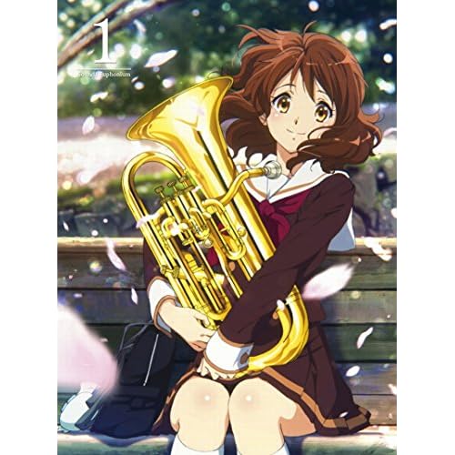 響け!ユーフォニアム 1 [DVD]