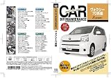 DVD�����ޥ˥奢�����ʥѡ���æ��[��������...
