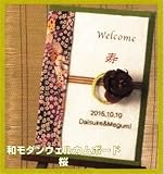 �L�b�g�E�a���_���E�F���J���{�[�h ��