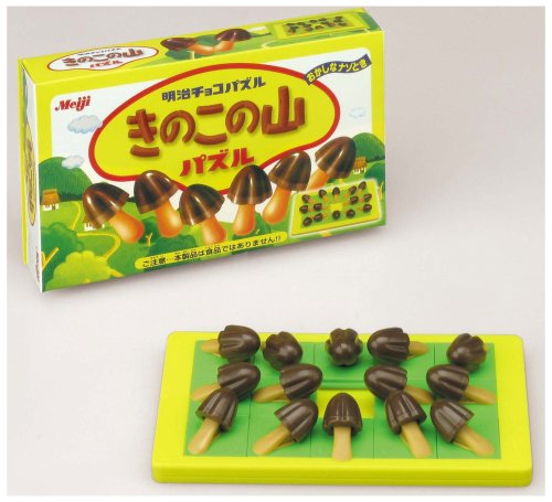 明治製菓パズルシリーズ きのこの山